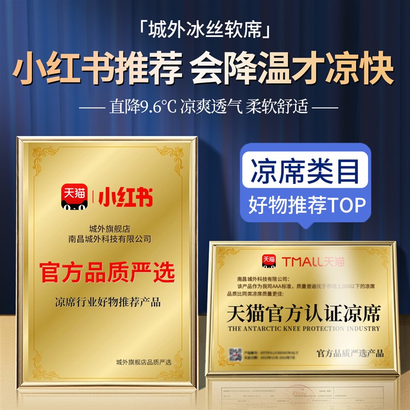 速发夏天凉席可水洗机洗竹席夏季软席子床单床笠2025新款婴儿可用