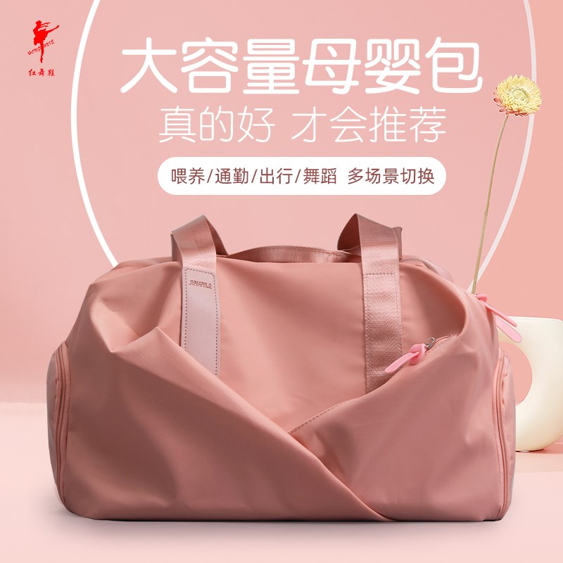 速发舞蹈包舞者功时芭蕾舞练功用尚瑜伽练专大容量508