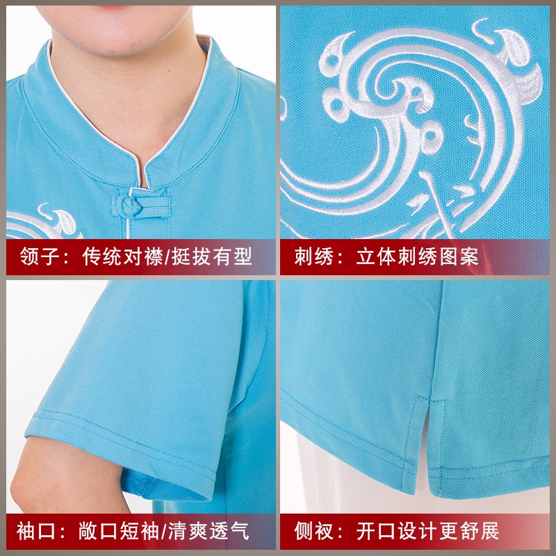 速发武极堂太极服男武术太极T恤文化衫纯丝光棉太极拳上衣夏季