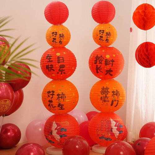 速发福字纸灯笼百天灯生寿布周岁笼日宝宝背景宴置中式蜂窝球抓周