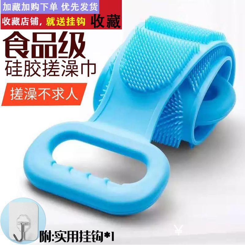 速发矽胶搓澡巾洗搓巾器澡巾男强力搓背浴泥洗澡神洗搓澡神器长条