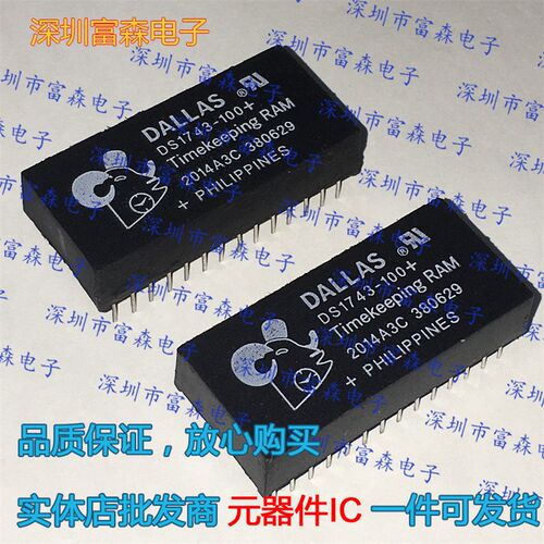 速发4Y-120+时钟D74-100+双倍数据D746W+120速率模块