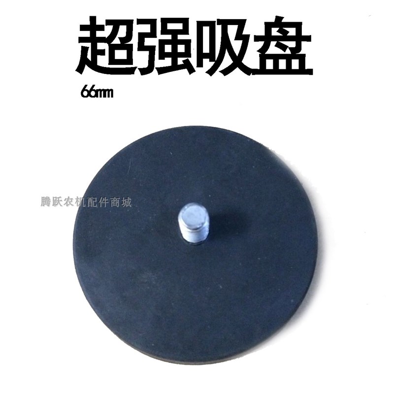 速发6土强磁 圆形强磁m稀6m 超强吸盘 汽磁铁强磁射灯货车底座