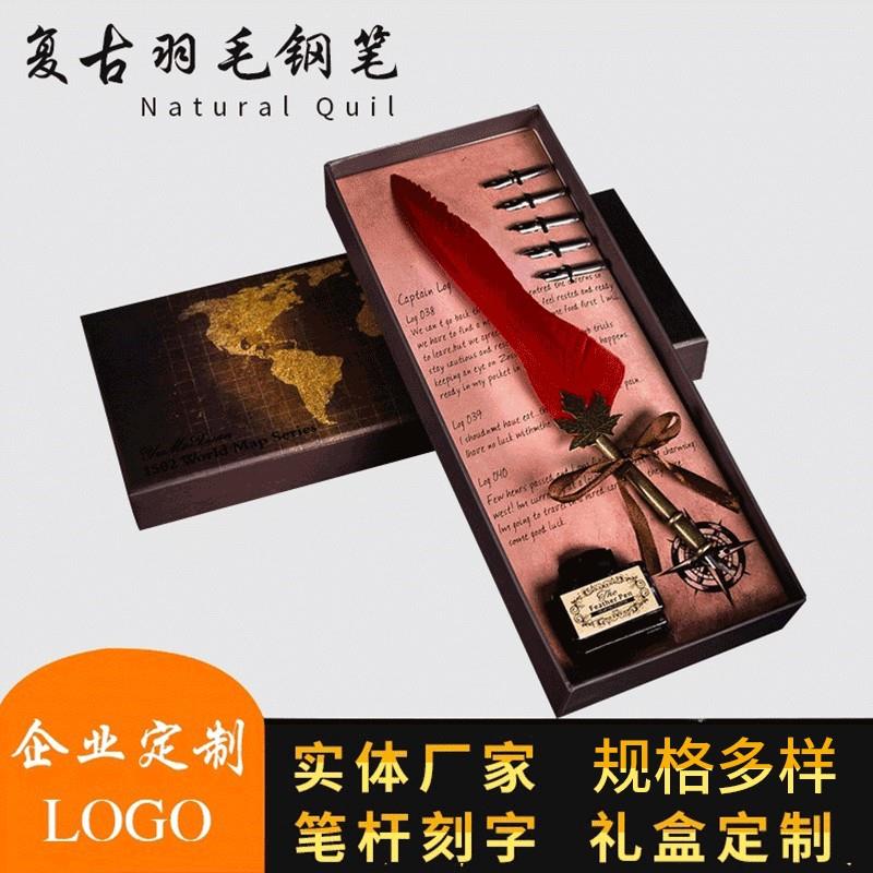 速发202换款欧式复古羽毛蘸水钢笔套新纯色鹅毛笔可替装笔尖创意