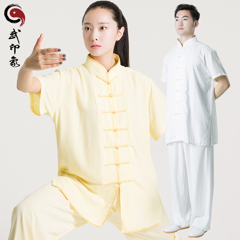 速发太极服男夏季太极拳服太极服装夏装太极拳练功服表演武术服