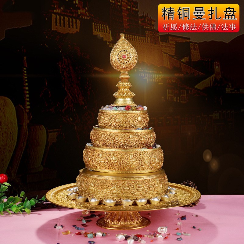 速发藏式十学纯铜曼扎盘尼泊尔八艺工吉祥雕花三佛七供曼茶用供奉