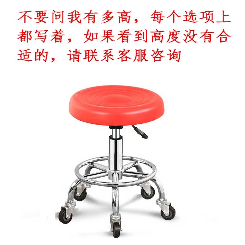 速发加凳凳圆凳酒吧凳大工凳升降旋滑转轮椅子发廊家用高子电熊