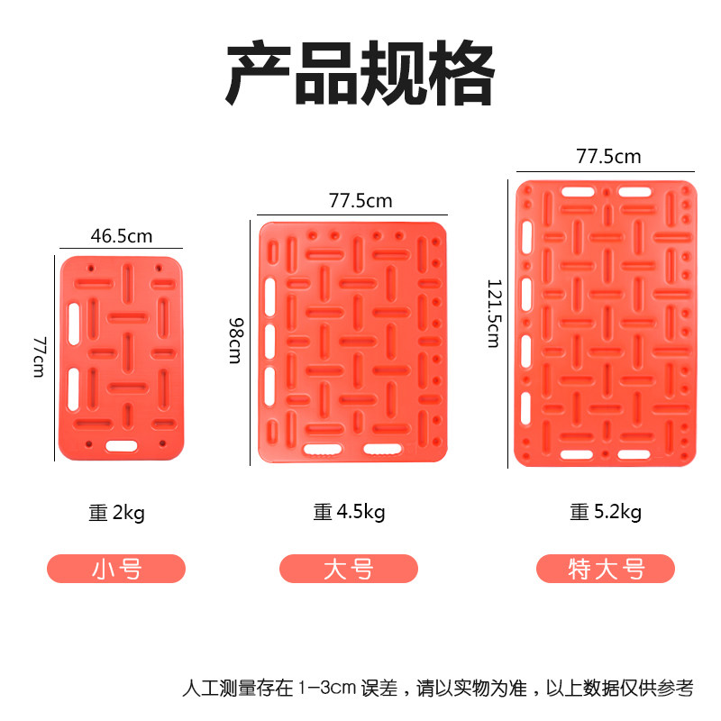 现货速发挡猪板大号猪用赶猪板挡板塑料拦猪板赶猪器栏板隔猪板养