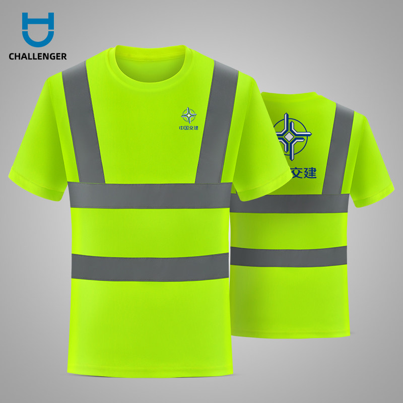 速发夏季反光T管理人员荧光衣道路安全工作服环卫服可印字包邮