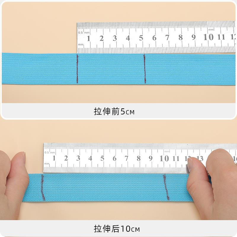 现货速发高弹力彩色松紧带2.5cm宽裤子裤腰耐用筋扁黑色加厚弹力