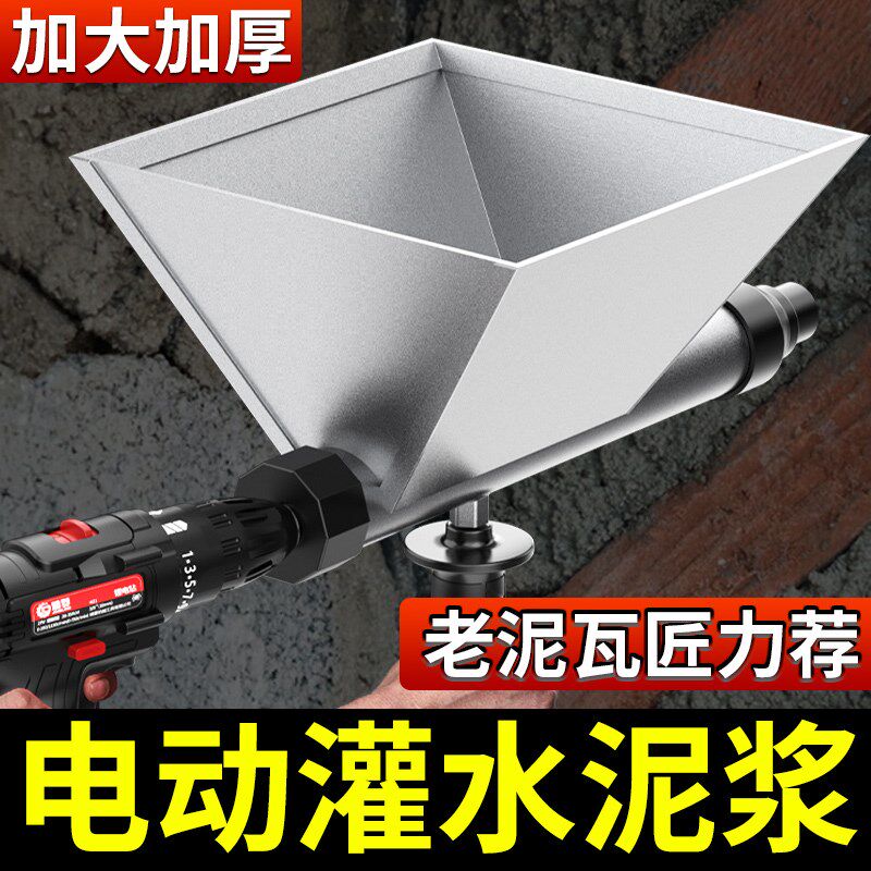 速发电动水泥浆浆填缝灌砂枪防火窗勾缝凝混土注浆枪红砖补缝器
