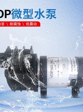 速发VLT普通版水泵 次器酸钠发生氯 污水用毒设备消液泵消毒液泵