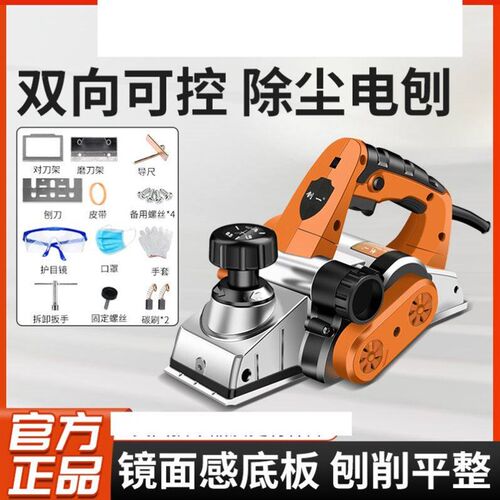 速发电刨木工刨子家用小型电动刨木机打磨电推刨压机创平菜板