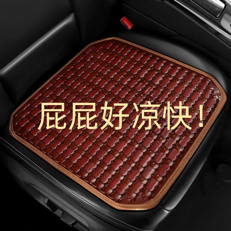 速发汽车坐垫夏用室垫单座竹片车垫办公凉两季通风透气凉席车内后
