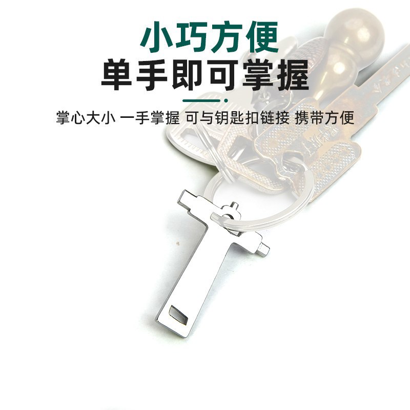 速发一字扳手2.0 .0 4.0内六角扳手摄影师工具刀四合一多功能扳手