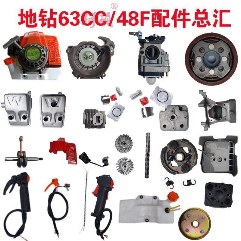 速发地钻器洞洞打机机配件6CC/48F启动器空气滤芯钻化油器油壶高,鲜花速递/花卉仿真/绿植园艺,手工锯,淘宝优惠券,粉丝福利购,淘宝优惠卷