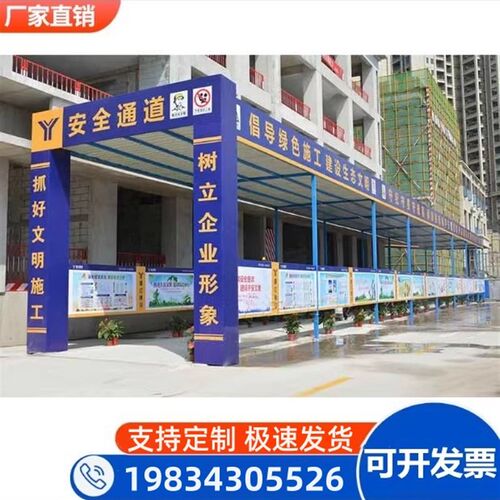 速发地筑工棚安全通道现货钢筋加工棚安全防护地工建体验馆茶水间