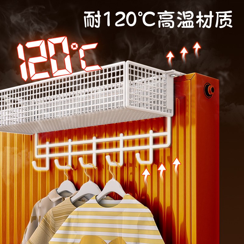 速发暖气片晾衣架专用晒架挂衣置物架专用晾架晒衣鞋架子神器烘干