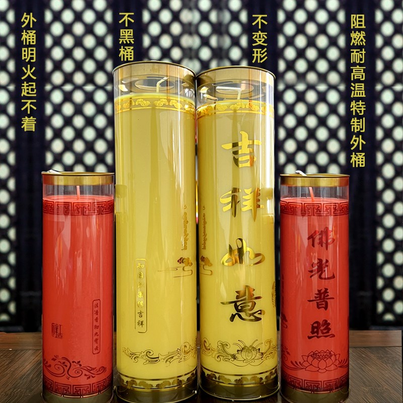 速发斗烛天天酥油灯红色佛7普照57光天15供佛灯寺院酥油