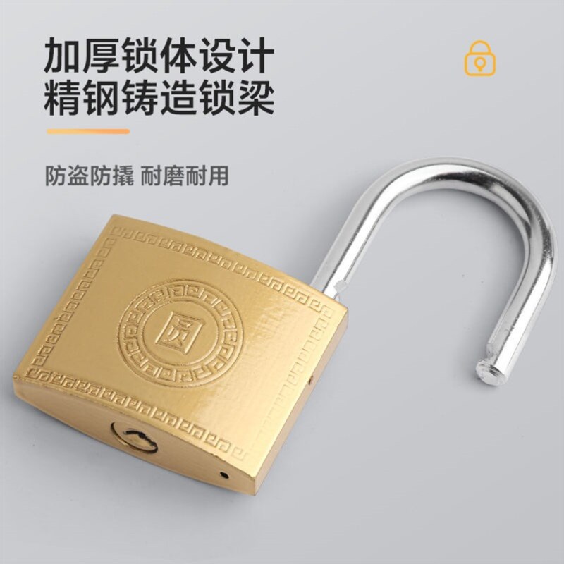 速发挂锁单开锁防盗锁防水防锈防撬锁具大门锁家用小锁头宿舍长梁