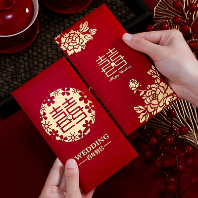 速发红喜结份千元随婚子钱婚礼包字红包袋新婚创意改口