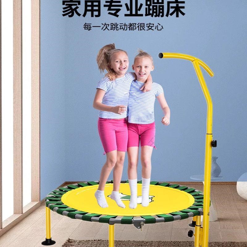 速发蹦蹦蹦家用儿童可折叠小孩跳跳床蹭人健身弹簧床床感统训练蹭