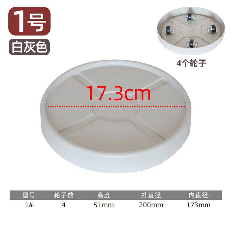 速发花盆托底带轮移动底座滑轮接水盘盘托向轮花盘塑料滚轮花托垫