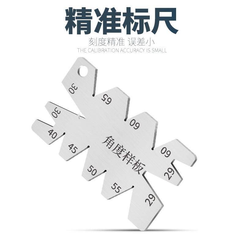 速发螺纹规 牙规大全螺纹规一套螺纹车刀钻头对刀样板对刀板角度