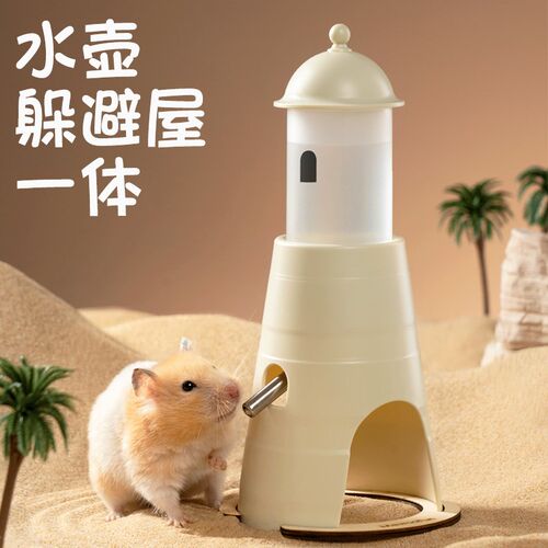 速发仓鼠饮水器丝壶灯塔防漏喂水器金水熊自动器珠喝水滚支架水樽