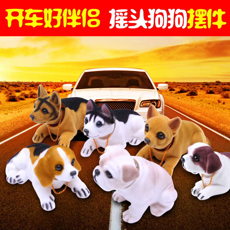 速发长安u汽t车动欧尚x5x7车内摆件车载中控台i逸内饰品小车