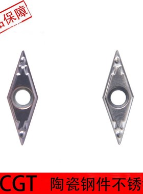 速发京瓷数控刀片VCM京080204-PR0/VCMT刀80202-T60内孔0粒T瓷