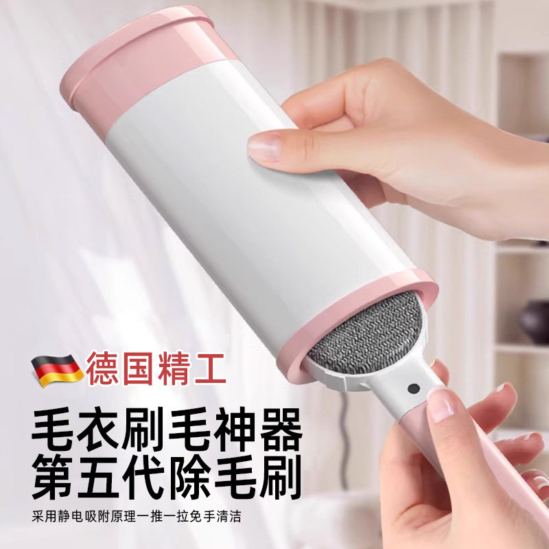 速发毛衣刷毛神器去毛器双面毛打大衣呢理护理刷静毛器粘电除毛刷