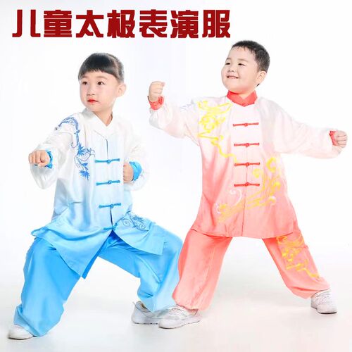 速发儿赛太极童新款高端比童表演太极拳练功服男服武术服装学生少