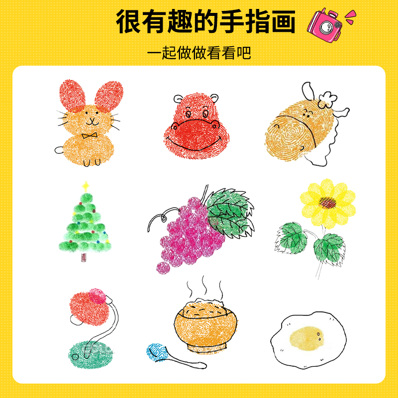 速发手指画颜料颜水洗儿画画童套装绘画工具水彩颜料涂鸦可料