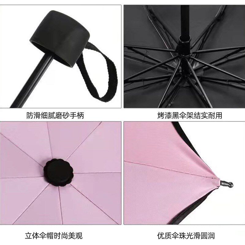 速发工厂遇水开花变色创意遮雨伞折晴黑胶防晒叠太伞广告伞