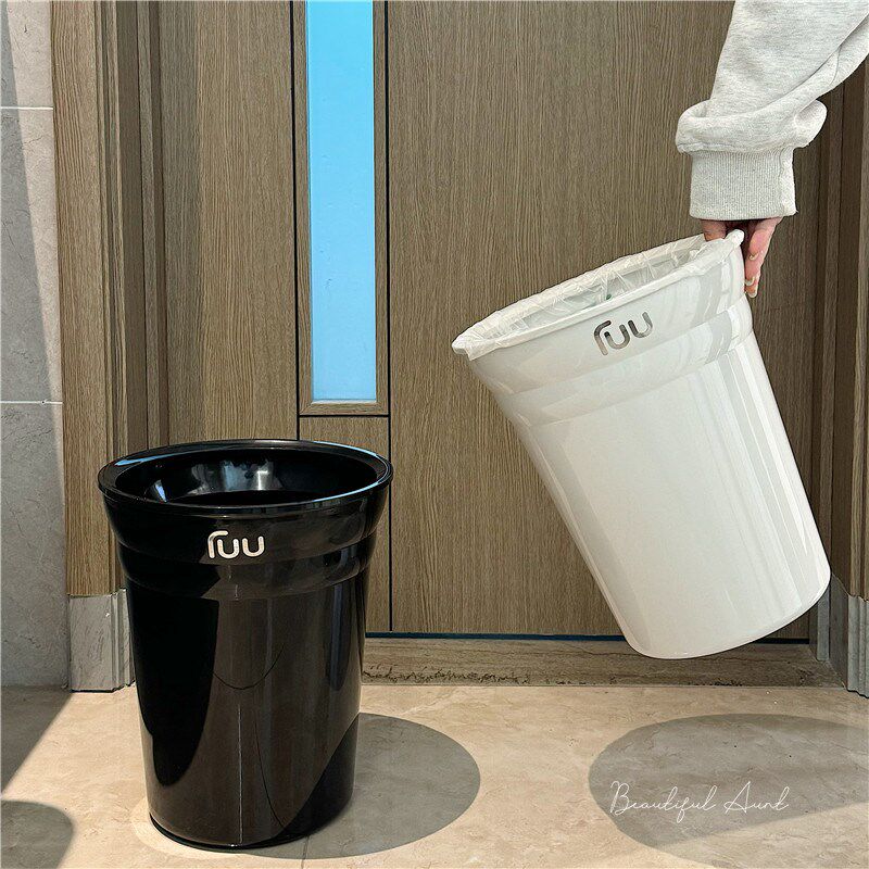 速发*漂亮的小姨妈风简约*所圾桶家用大容量卧室卫生间厕垃办公室