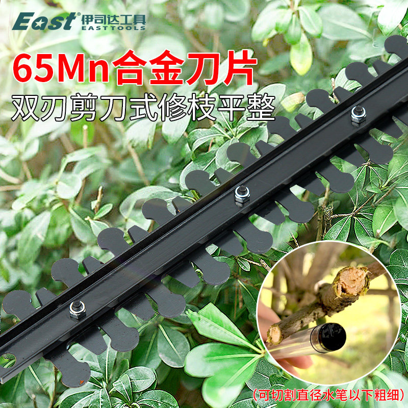 速发高空园剪林剪枝电动修树刀剪交流式高枝机剪刀园艺家用伸缩修,鲜花速递/花卉仿真/绿植园艺,剪刀,淘宝优惠券,粉丝福利购,淘宝优惠卷