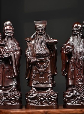 速发黑檀木雕福禄寿佛像摆件寿木寿星祝寿贺实人长辈老送生日礼品