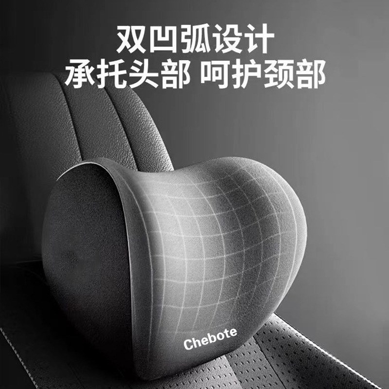 速发四季通背汽车头枕护颈枕车载枕头座椅头靠记垫棉腰靠忆靠用垫