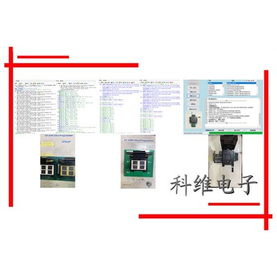 速发THGBMJG8C4LBAU8 THGBMJG8C4LBAB8 东芝2GB 工业级 eMMC V5.1