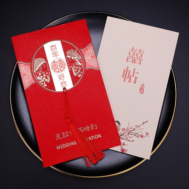 速发婚庆国帖结婚请柬礼020创意中喜风信封请帖喜帖婚2邀请函