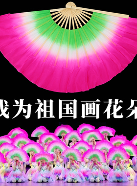 速发少儿舞蹈扇小荷风采我为祖国扇朵花六一儿舞跳童画8寸双面扇