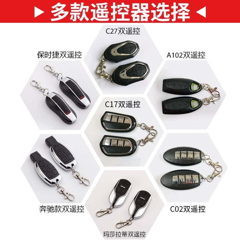 速发电动瓶车防盗警6器一键启动防盗锁4车/报0/72V电动机8遥控启
