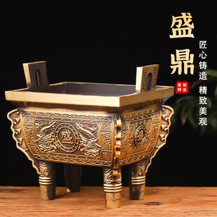 速发黄铜四方鼎司母茂鼎玄关摆公黄纯室铜鼎办件乔迁开业装饰礼品