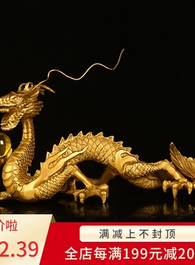 速发铜艺摆件纯铜五爪龙金木水火土生肖龙祥龙汉龙客厅龙工品五行