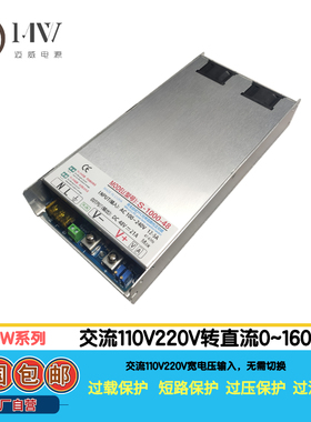 速发1W带00可调开关0PFC交流220V转直流246V48V60V72V110V150V