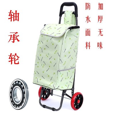 现货速发Shoppig ct,  trley, fdig trley, trley, trl