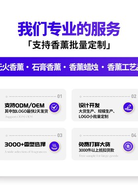 速发香薰机卧室香薰氛扩油香石香精车载高级感香料熏香