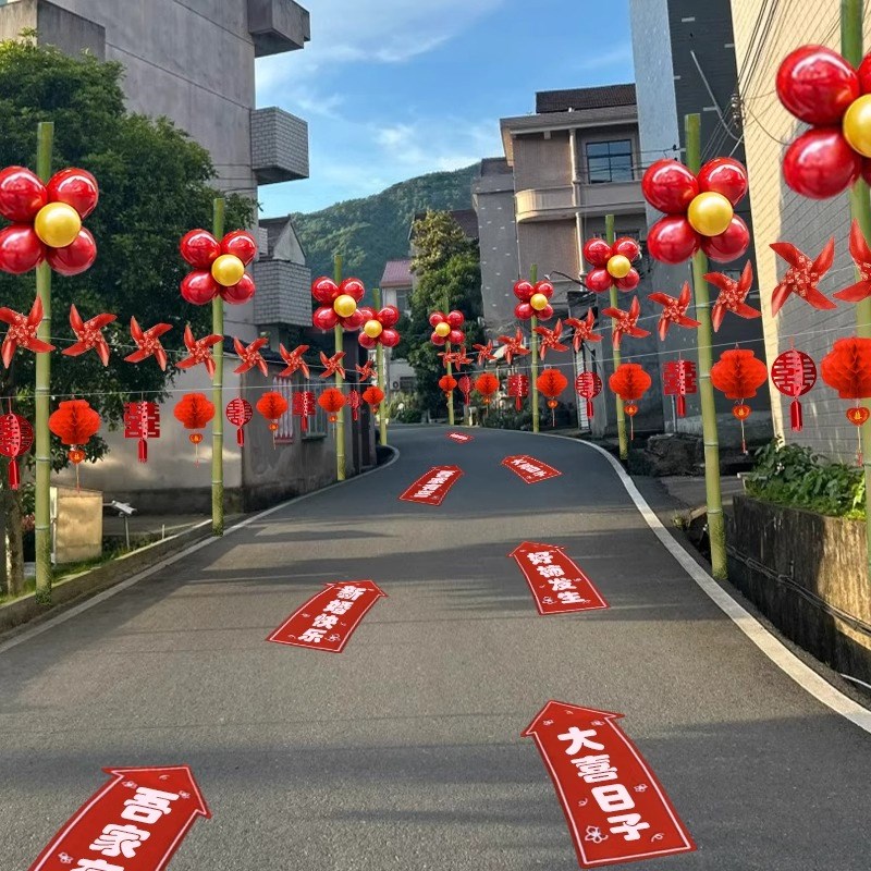 速发农村婚庆用品大全婚礼现场结婚气球路引风车装饰路边迎宾场景