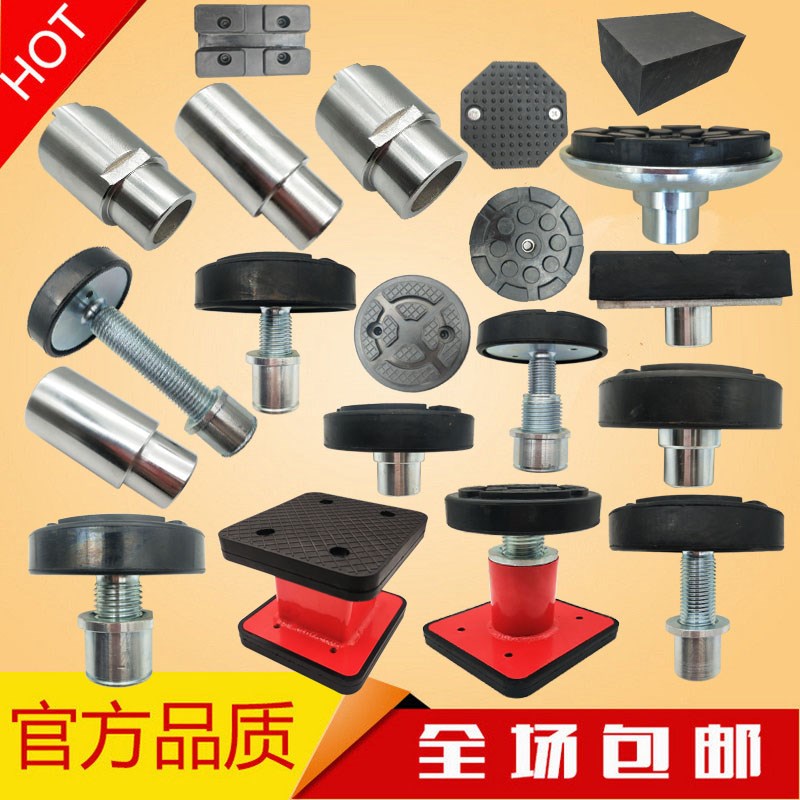 速发特价汽车举升机配件双柱举升机托盘加高柱加高腿铁托包邮